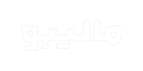 مالیبو